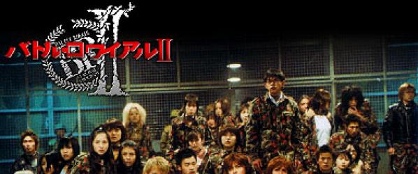 BATTLE ROYALE II BATTLE ROYALE II